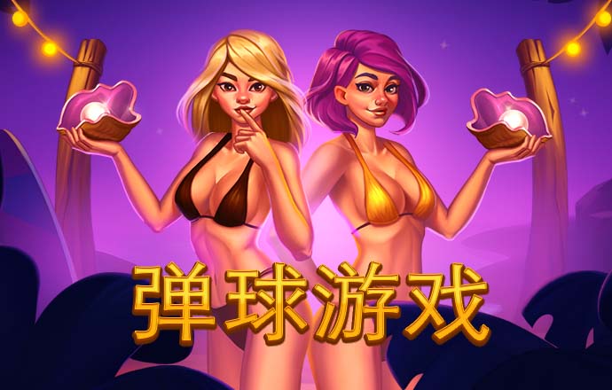 支威中